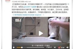 【9分钟科普】阜阳厂里有招聘的吗?_哔哩哔哩-2